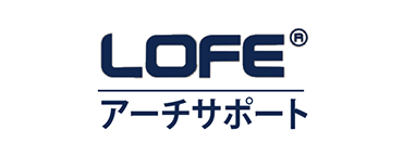 アーチサポート