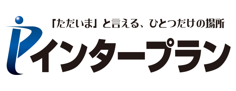 インタープラン