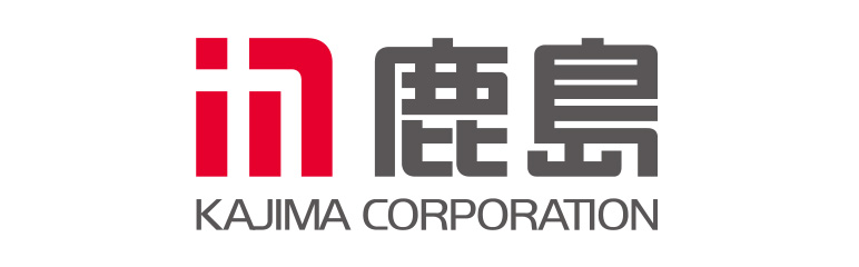 鹿島建設株式会社